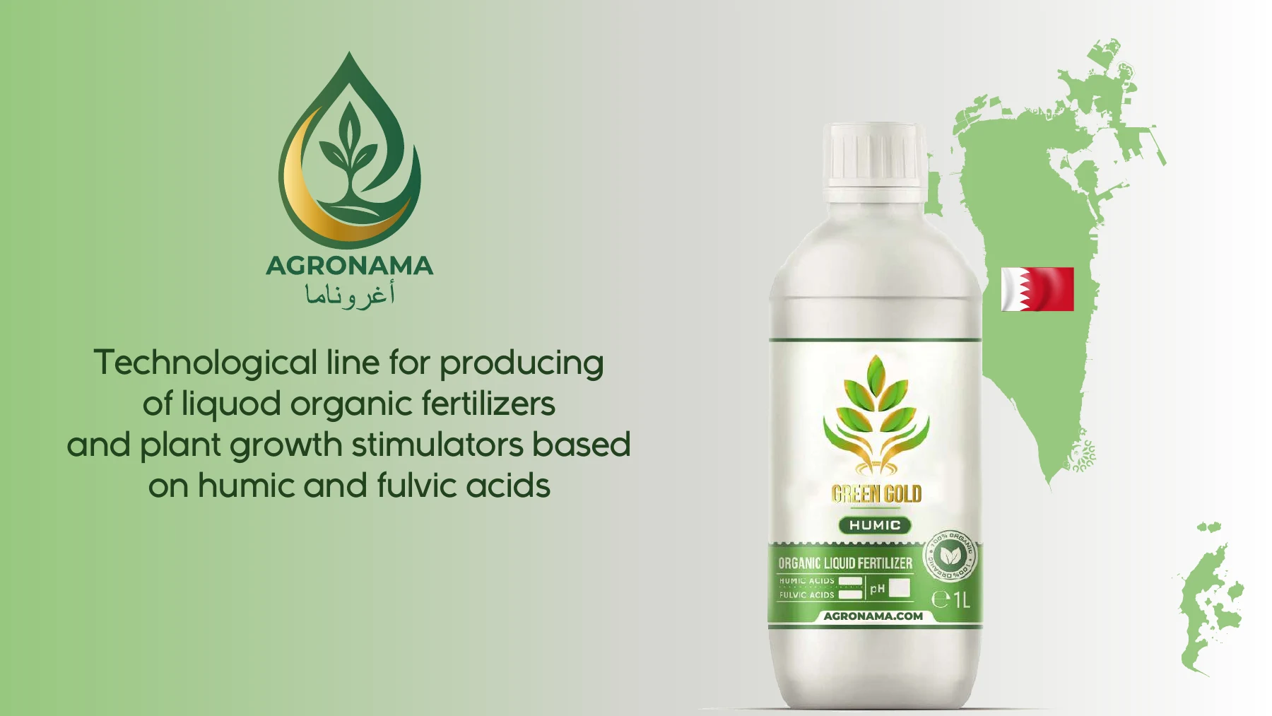 BA 2025 — production & plant nutrition